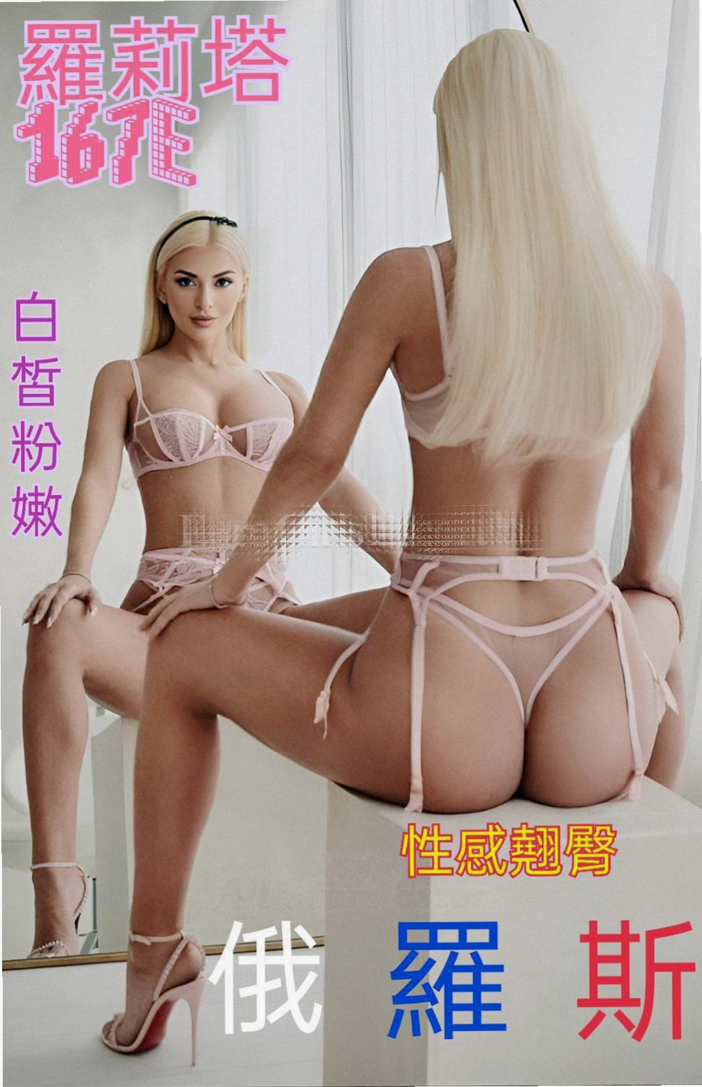 #100%客評168公分D奶22歲比周子瑜還要漂亮一樣正有內涵｜電梯專屬推薦｜香妃｜極品美嬌娘｜板橋油壓｜D罩杯｜21歲｜166cm｜48kg